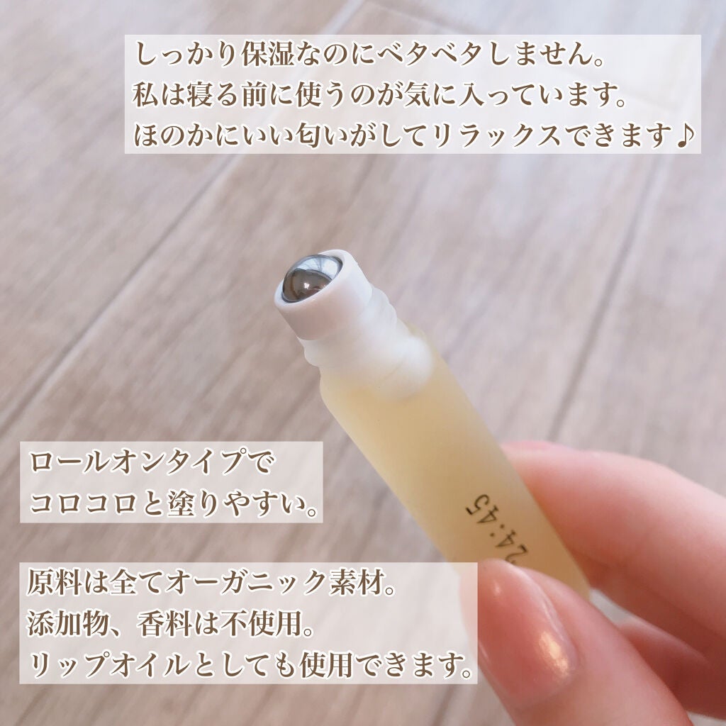 nail oil 24:45/uka/ネイルオイル・トリートメントを使ったクチコミ(2枚目)