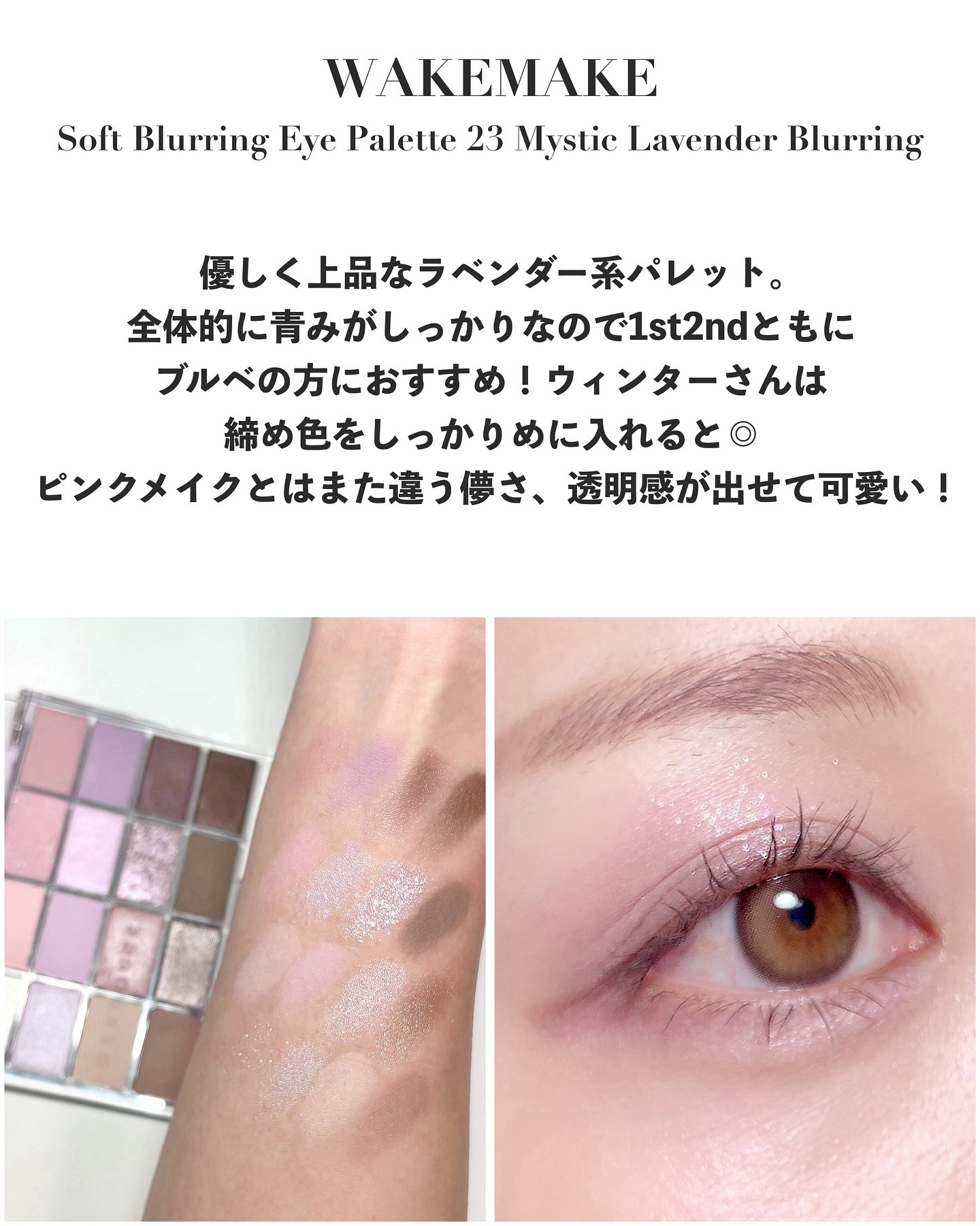 ボンディンググロウリップスティック/Laka/口紅を使ったクチコミ（2枚目）