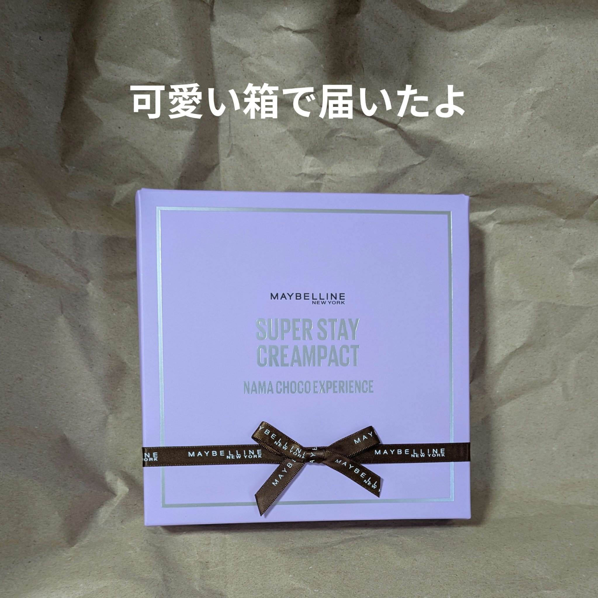 SPステイ クリームパクト ファンデーション/MAYBELLINE NEW YORK/クリーム・エマルジョンファンデーションを使ったクチコミ（3枚目）