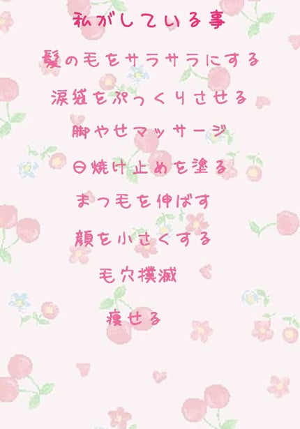 ハトムギ保湿ジェル(ナチュリエ スキンコンディショニングジェル)/ナチュリエ/美容液を使ったクチコミ(2枚目)