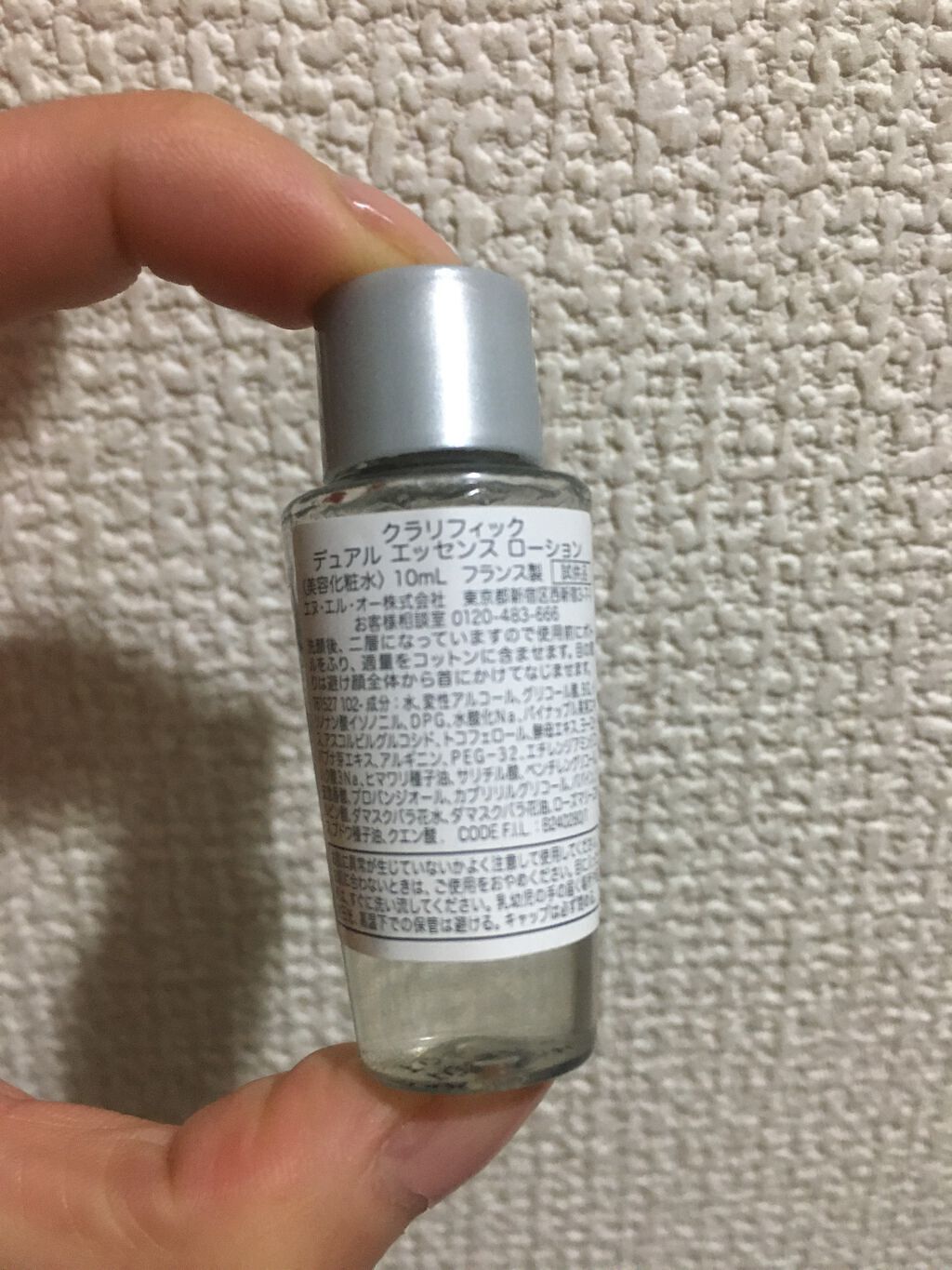 クラリフィック デュアル エッセンス ローション/LANCOME/化粧水を使ったクチコミ（2枚目）