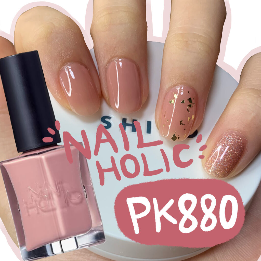 ネイルホリック NAILHOLIC 24_7 4本セット | NAIL HOLIC(ネイルホリック) ネイルホリック 24_7 マニキュア