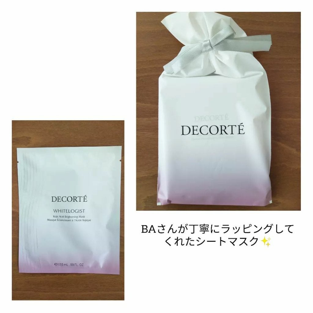 スノー クラリファイア/DECORTÉ/美容液を使ったクチコミ(3枚目)