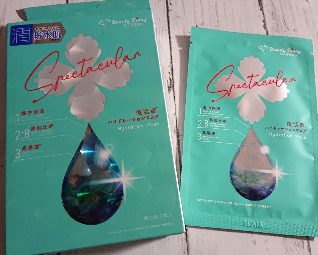 復活草ハイドレーションマスク/我的美麗日記/シートマスク・パックを使ったクチコミ(1枚目)