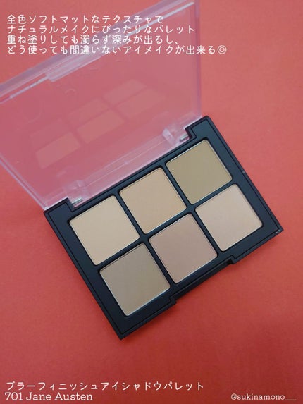 ブラーフィニシュシャドウパレット/Dinto/アイシャドウパレットを使ったクチコミ(2枚目)