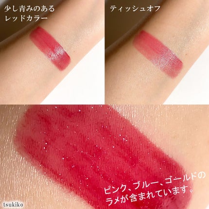 アピュー ジューシーパン スパークリングティント/A’pieu/口紅を使ったクチコミ(4枚目)