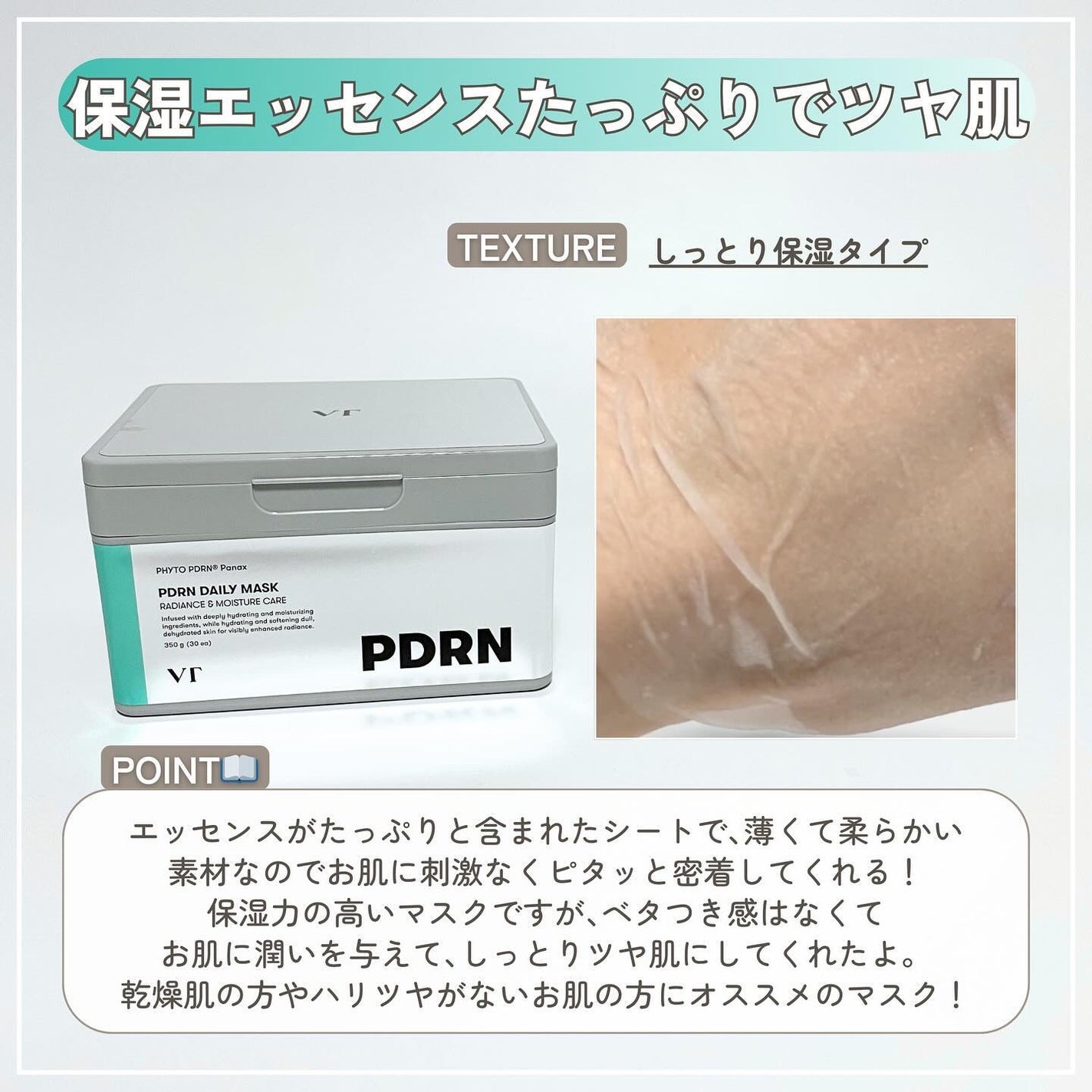 リードルショット100/VT/美容液を使ったクチコミ(6枚目)