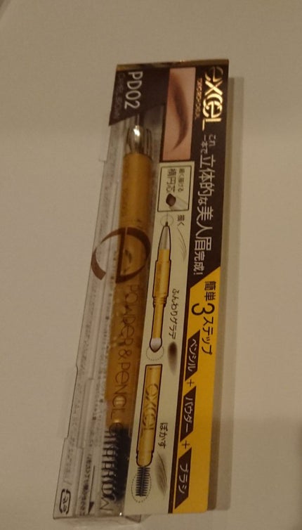 パウダー&ペンシル アイブロウEX/excel/アイブロウペンシルを使ったクチコミ(1枚目)