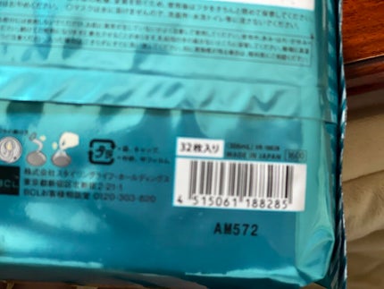 オトナプラス 夜用チャージフルマスク/サボリーノ/シートマスク・パックを使ったクチコミ(9枚目)