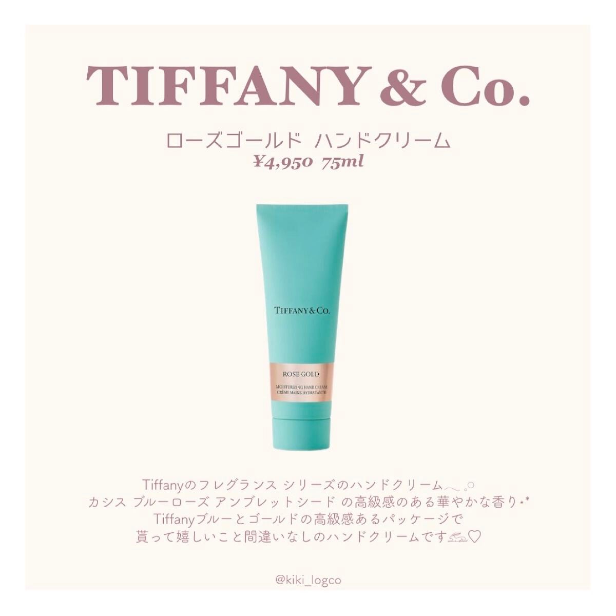 ハンドクリーム アンバーバニラ/ローラ メルシエ/ハンドクリームを使ったクチコミ(3枚目)