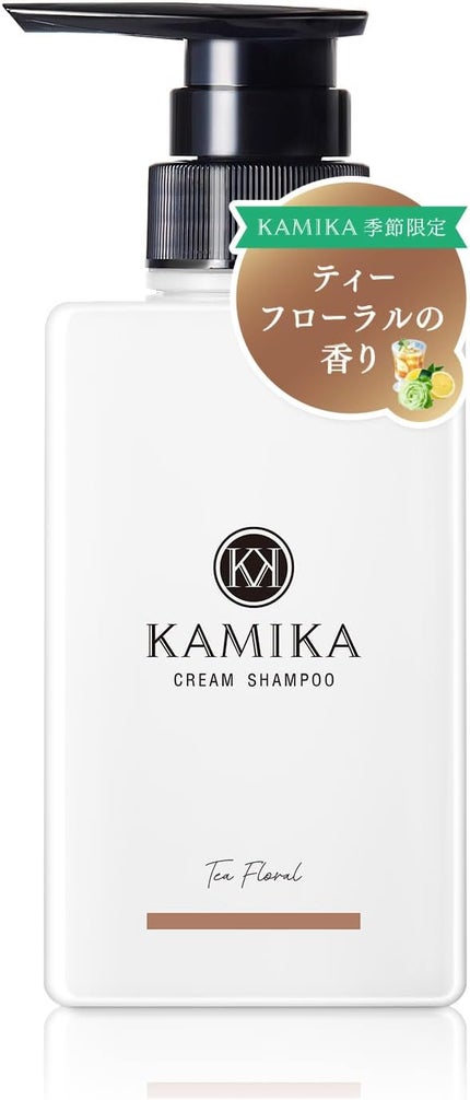 KAMIKA クリームシャンプー 400g 2本セット ローズウッド の香り 試してみた】黒髪クリームシャンプーKAMIKA ローズ&ウッドの