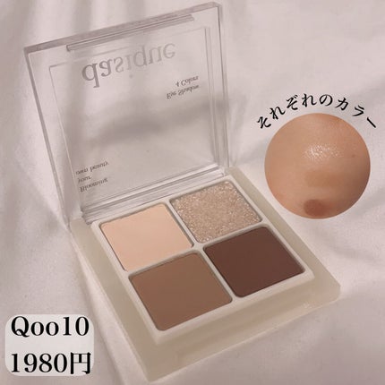 アンダーアイメーカー/dasique/アイシャドウパレットを使ったクチコミ(2枚目)