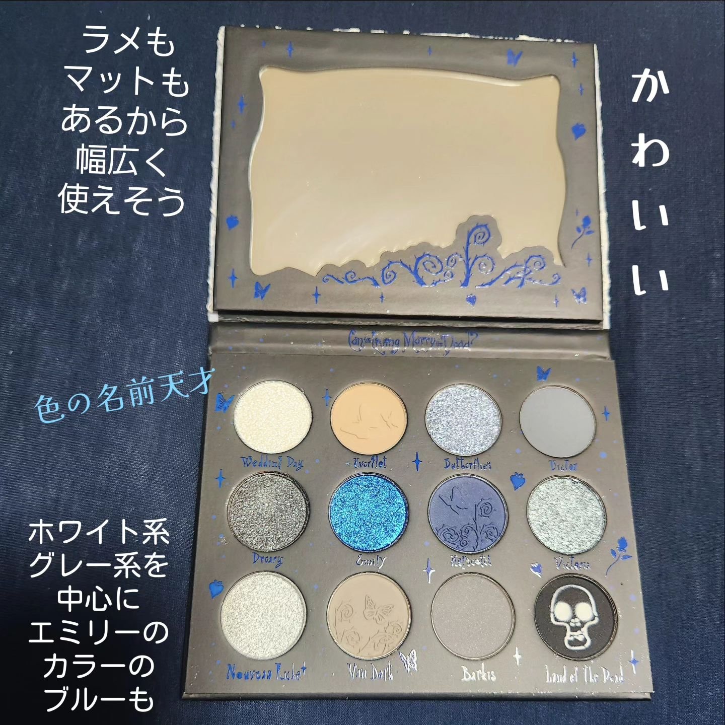 Corpes Bride Eye pallet/SHEGLAM/アイシャドウパレットを使ったクチコミ（3枚目）