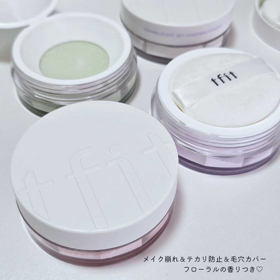 トランスルーセントセットフィニッシングパウダー/TFIT/ルースパウダーを使ったクチコミ（3枚目）