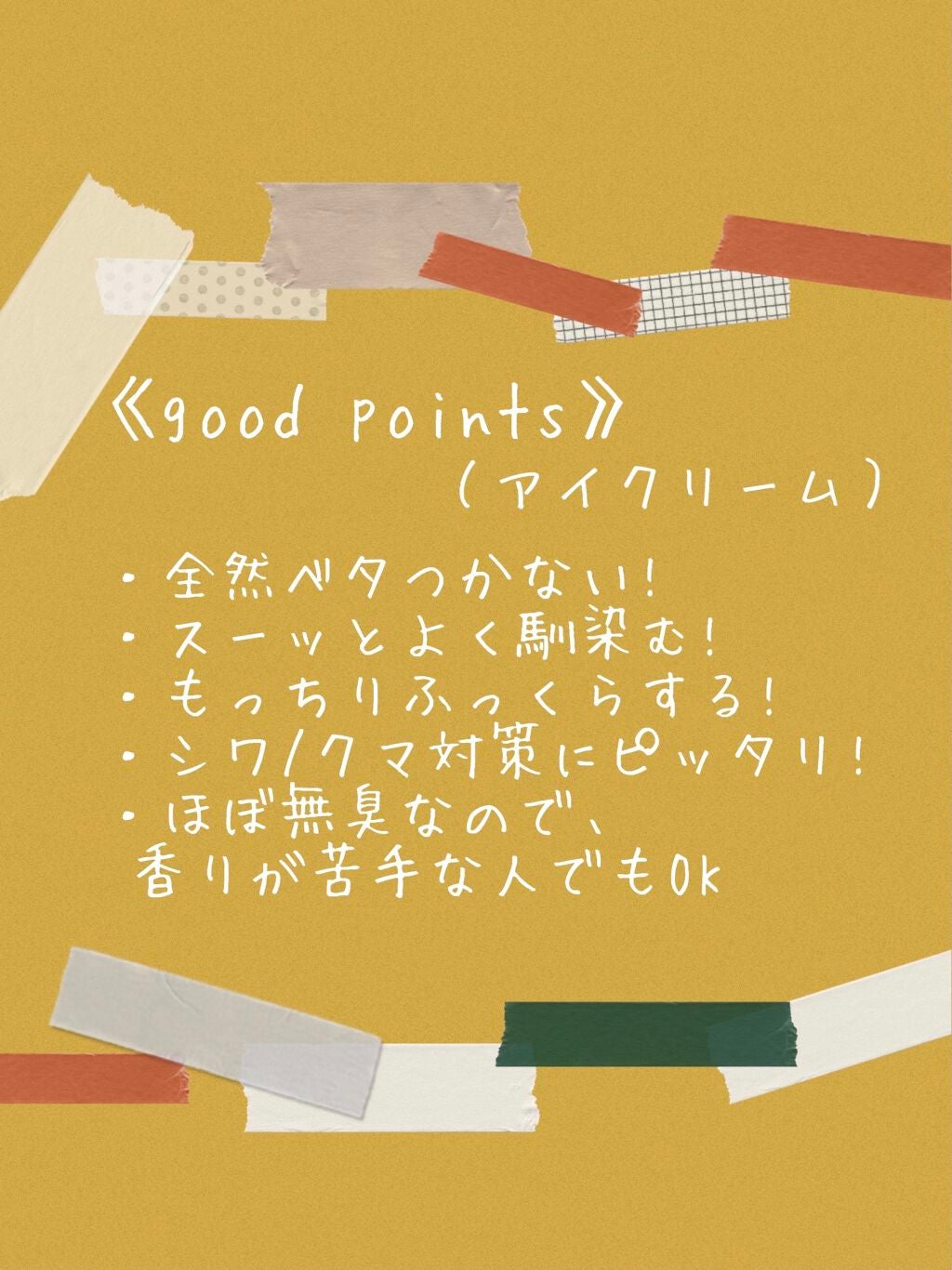 ローズヒップ オイル/trilogy/フェイスオイルを使ったクチコミ(5枚目)