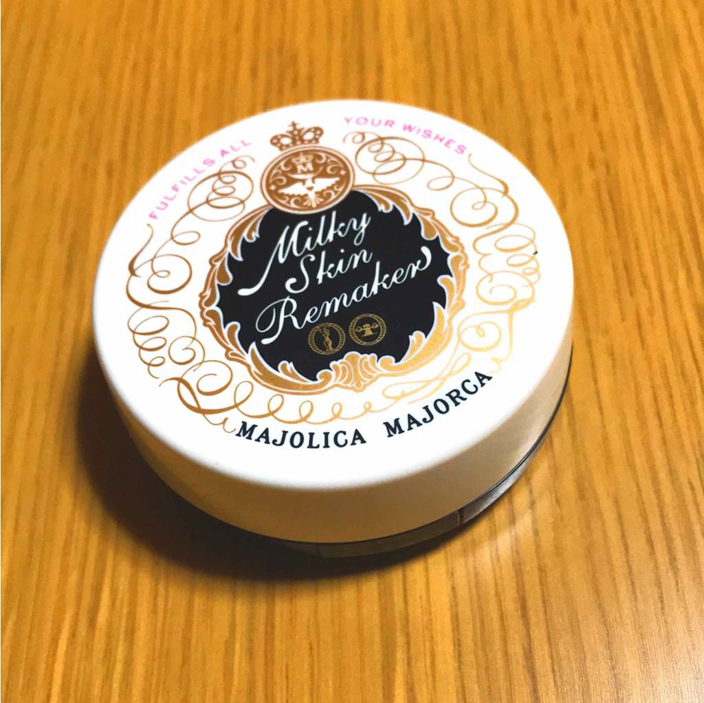 ミルキースキンリメイカー/MAJOLICA MAJORCA/化粧下地を使ったクチコミ(1枚目)