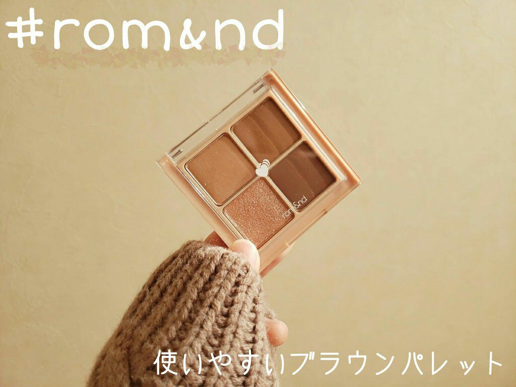 ベターザンアイズ/rom&nd/アイシャドウパレットを使ったクチコミ(1枚目)