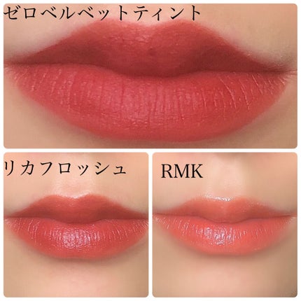 RMK カラーリップグロス/RMK/リップグロスを使ったクチコミ(8枚目)