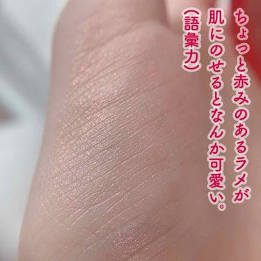 SEPHORA AMUSE ホリデーコレクションのクチコミ「AMUSE pink snow ball highlighter
#01 too much b.....」（3枚目）