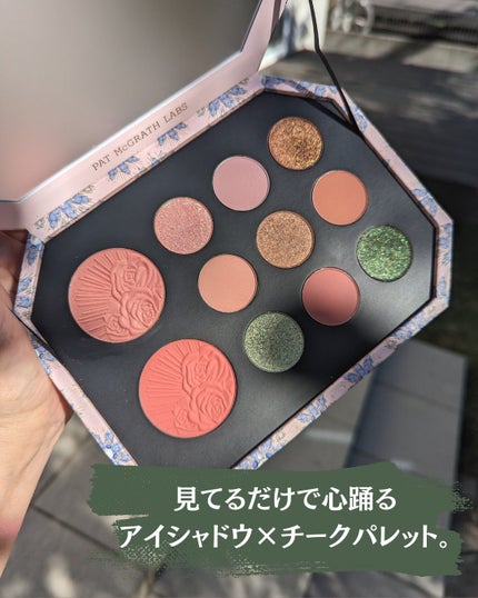 MTHRSHP Bijoux Brilliance Starstruck Splendour/PAT McGRATH LABS/アイシャドウパレットを使ったクチコミ(3枚目)