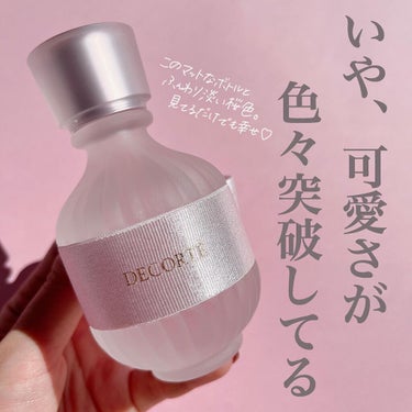 キモノ サクラ オードトワレ/DECORTÉ/香水(レディース)を使ったクチコミ（3枚目）