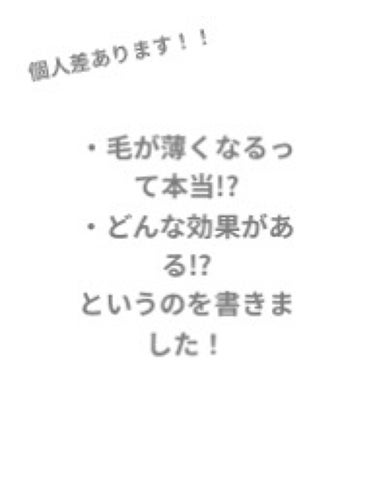 マイルド＆モイスチャーアロエジェル/ネイチャーリパブリック/ボディローションを使ったクチコミ（2枚目）