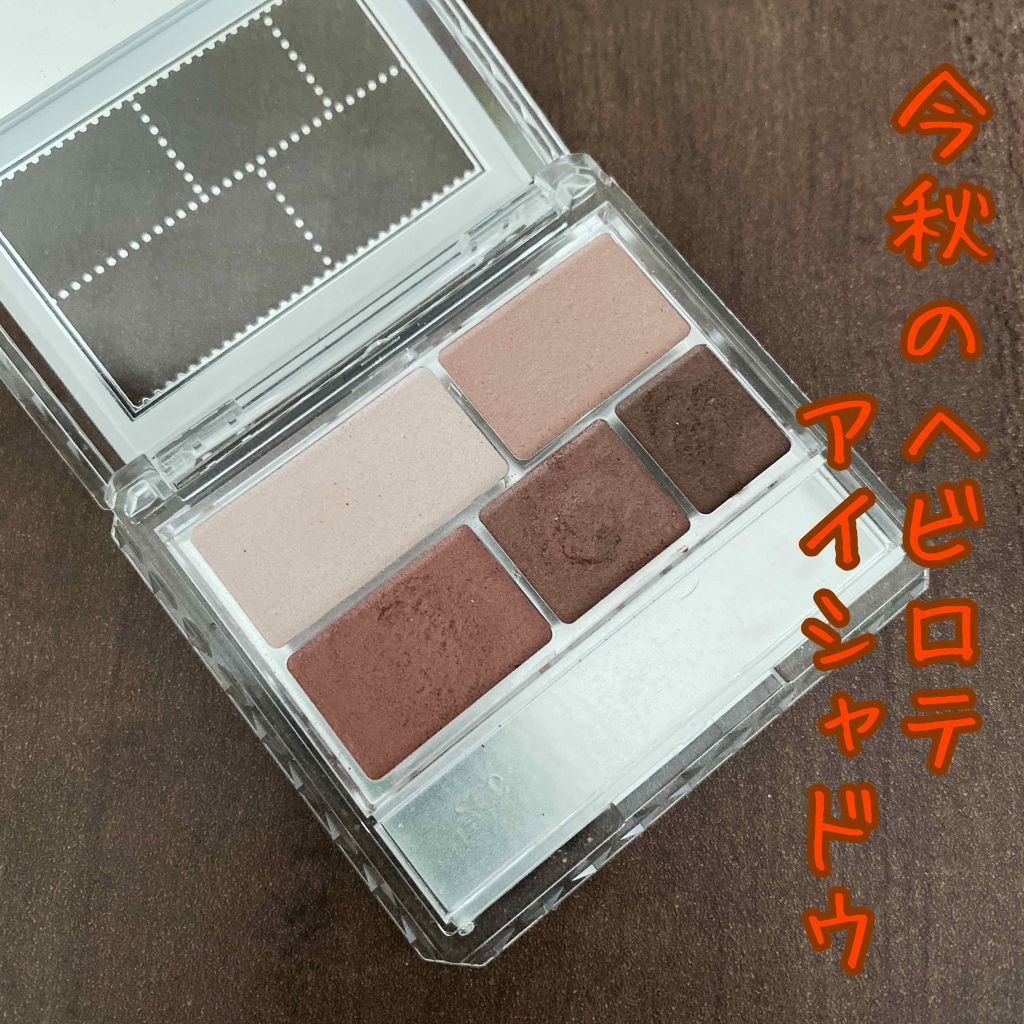 パーフェクトマルチアイズ/キャンメイク/アイシャドウパレットを使ったクチコミ(1枚目)