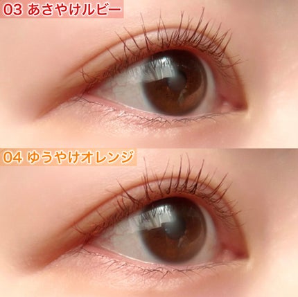 スカイハイ/MAYBELLINE NEW YORK/マスカラを使ったクチコミ(6枚目)