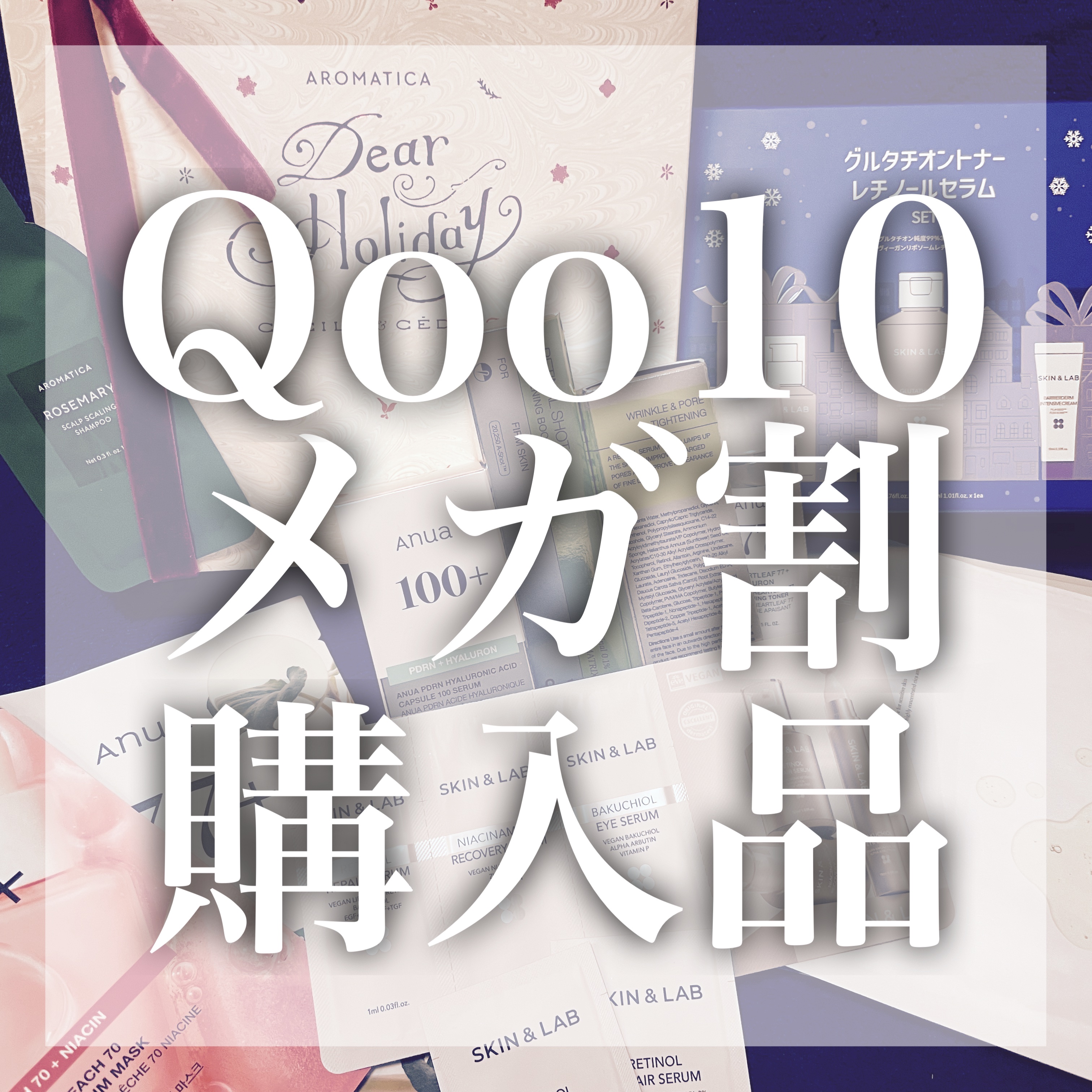 バイタライジング ローズマリー ファーミング アンプル/AROMATICA/美容液を使ったクチコミ（1枚目）