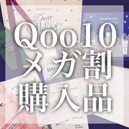 バイタライジング ローズマリー ファーミング アンプル/AROMATICA/美容液を使ったクチコミ(1枚目)