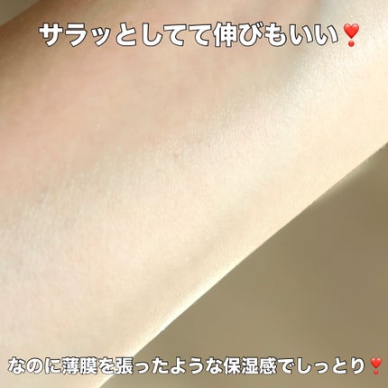 4in1ハイドレーティング ボディートリートメント/ラミューズ/ボディオイルを使ったクチコミ(4枚目)