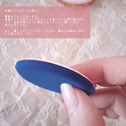 ピンクティーツリーカバークッション/APLIN/クッションファンデーションを使ったクチコミ(5枚目)