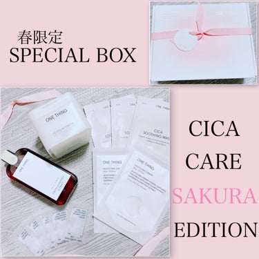 CICA CARE SAKURA EDITION SET/ONE THING/化粧水を使ったクチコミ（1枚目）