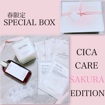 CICA CARE SAKURA EDITION SET/ONE THING/化粧水を使ったクチコミ(1枚目)