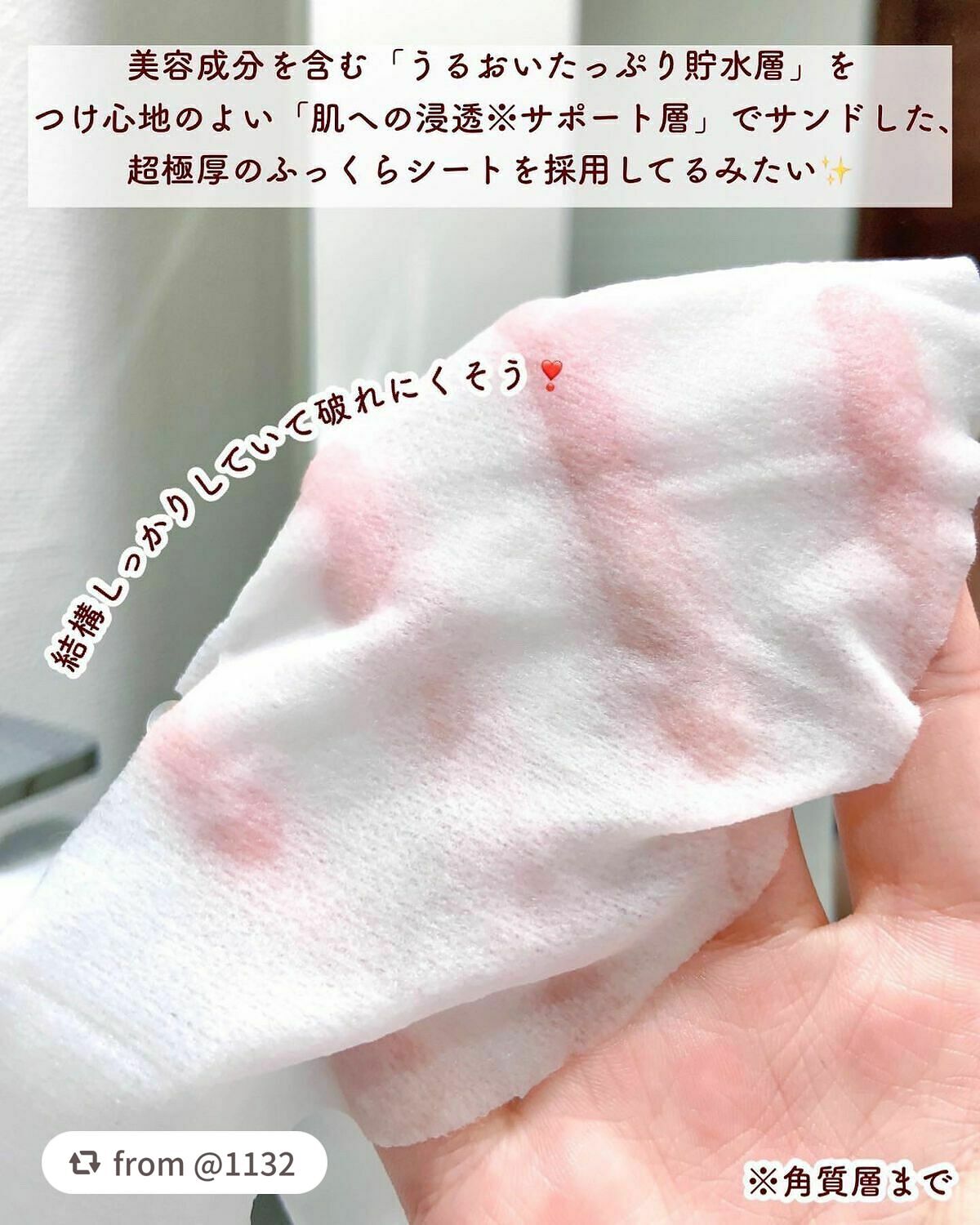 ルルルンピュア 白(クリア)/ルルルン/シートマスク・パックを使ったクチコミ(4枚目)