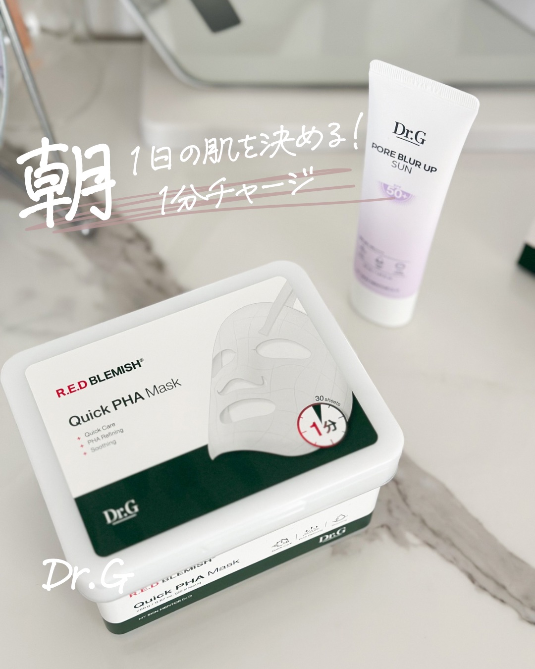 ポアブラーアップサン/Dr.G/日焼け止めクリームを使ったクチコミ（1枚目）