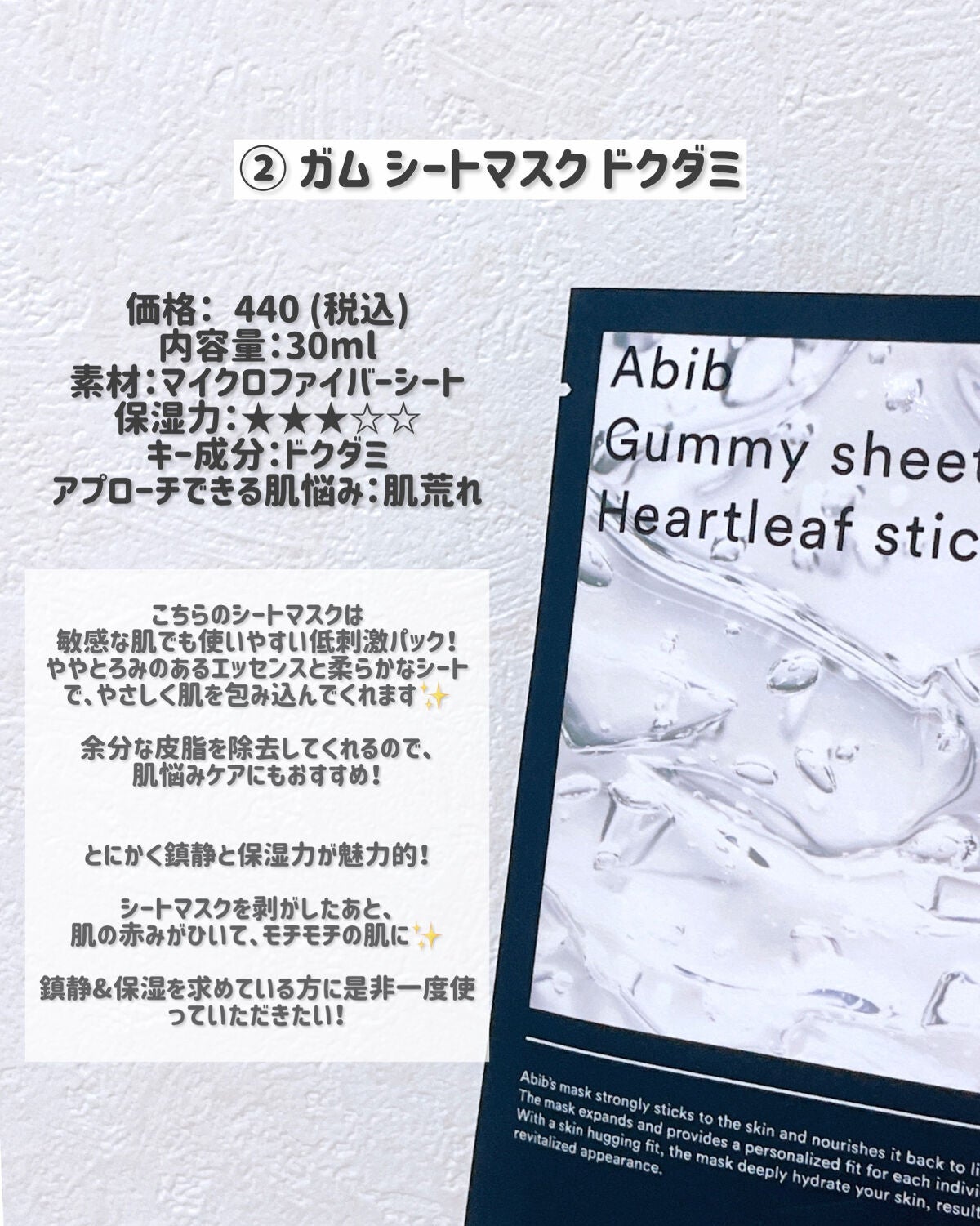 ããŸð°ð·â ìë§ on LIPS ã話é¡ã®éåœã¹ãã³ã±ã¢ãã©ã³ããAbibãã玹ä»âšâ ãã€ã«ãã¢ã·..ãïŒ5æç®ïŒ