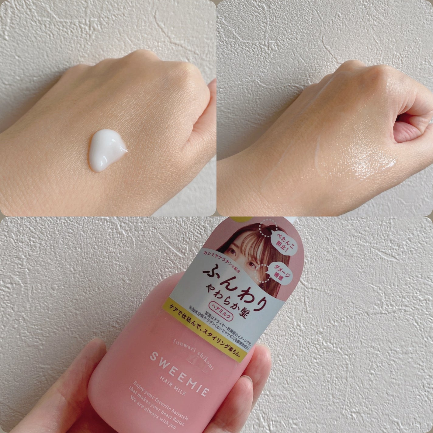 ふんわり仕込み ドライシャンプー/SWEEMIE/ドライシャンプーを使ったクチコミ(2枚目)