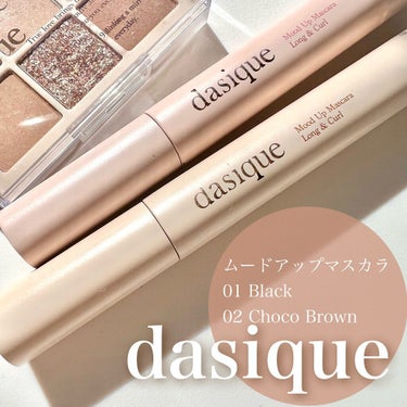 dasique ムードアップマスカラ ロング&カールのクチコミ「\もっと人気になってもおかしくないのに！💖/dasiqueのマスカラがすごい♡

dasiqu.....」（1枚目）