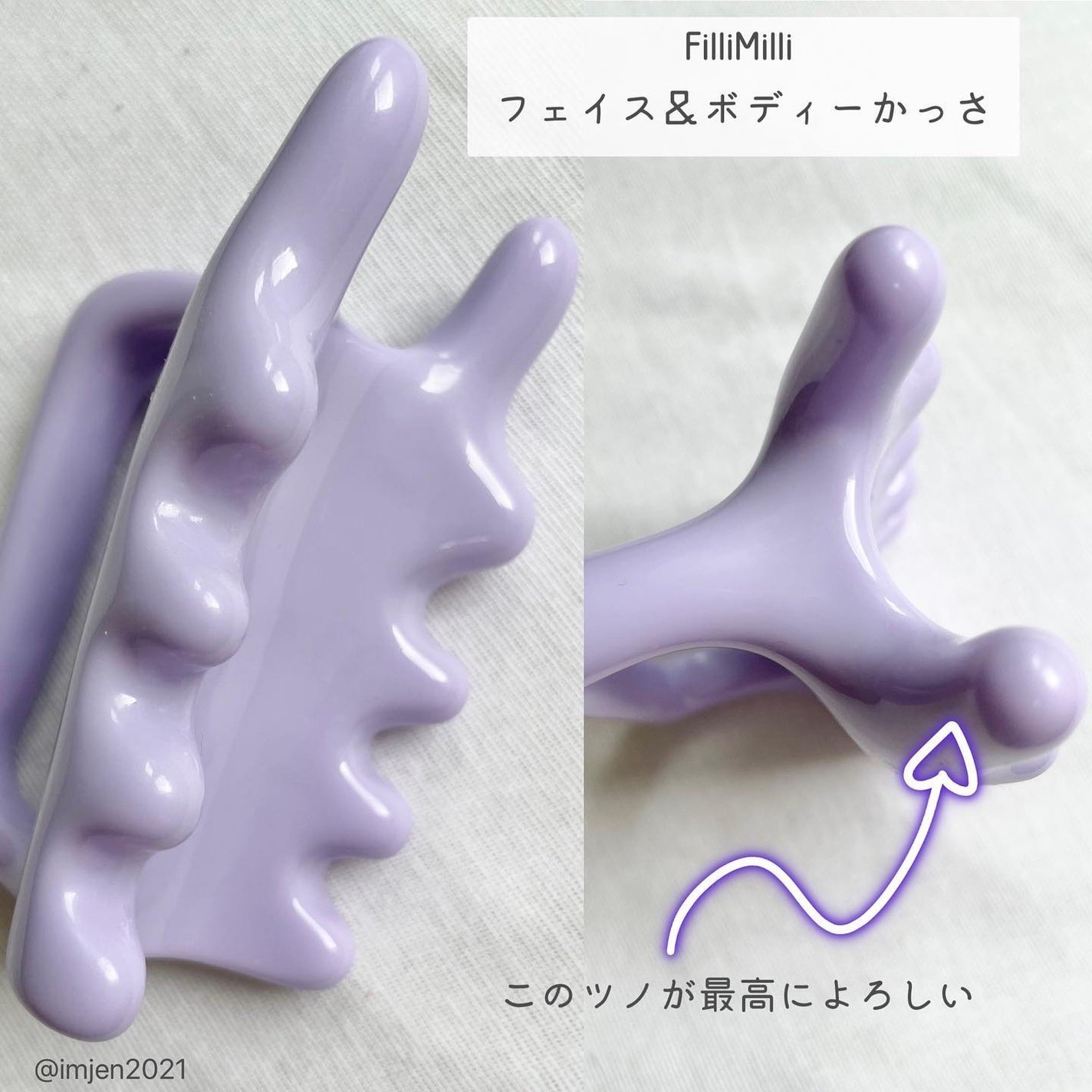 フェイス&ボディマッサージャー/fillimilli/美顔器・マッサージを使ったクチコミ(5枚目)