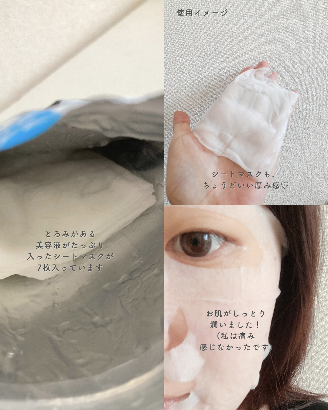 キレイファクトリープラス ちぎりマスク 03 Black/KIREI FACTORY＋/シートマスク・パックを使ったクチコミ（2枚目）