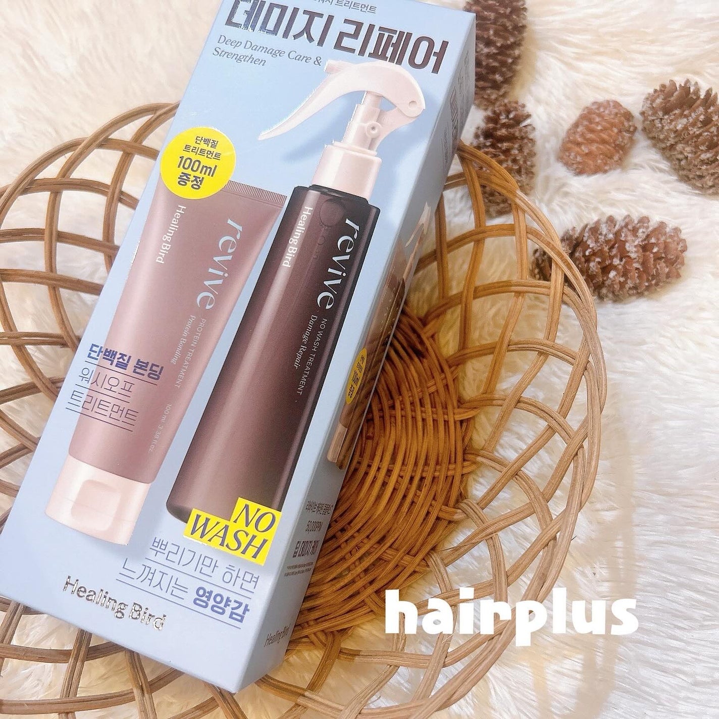 Protein Bond Ampoule/HAIRPLUS/ヘアミルクを使ったクチコミ(1枚目)