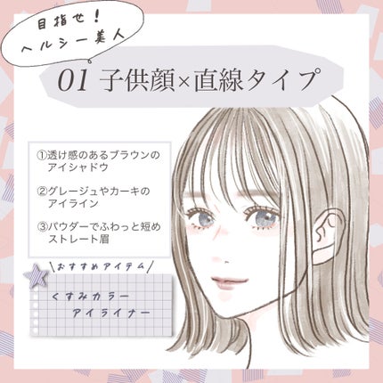 スカルプD ボーテ ピュアフリーマスカラ(ロング)/アンファー(スカルプD)/マスカラを使ったクチコミ(3枚目)