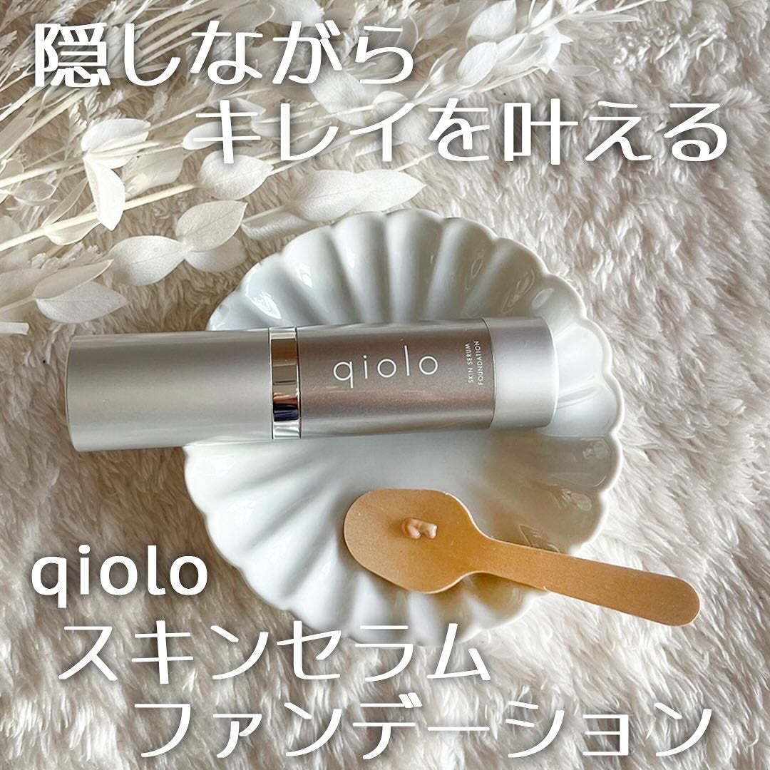 スキンセラムファンデーション/qiolo/リキッドファンデーションを使ったクチコミ(1枚目)