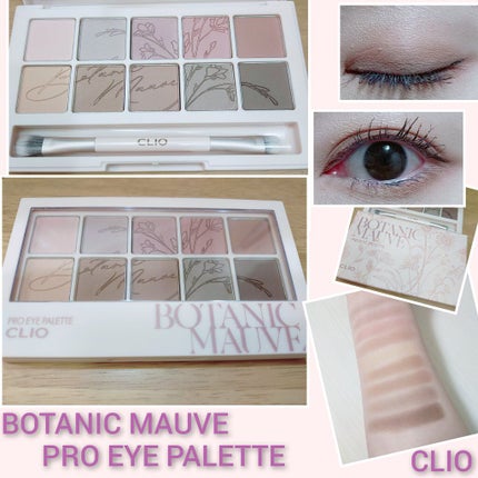 プロ アイ パレット/CLIO/アイシャドウパレットを使ったクチコミ(1枚目)