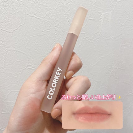 ウォータミスト リップティント R303 チャーミングなもも/COLORKEY/リップティントの画像