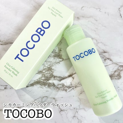シカカーミングパウダーウォッシュ/TOCOBO/洗顔パウダーを使ったクチコミ(1枚目)