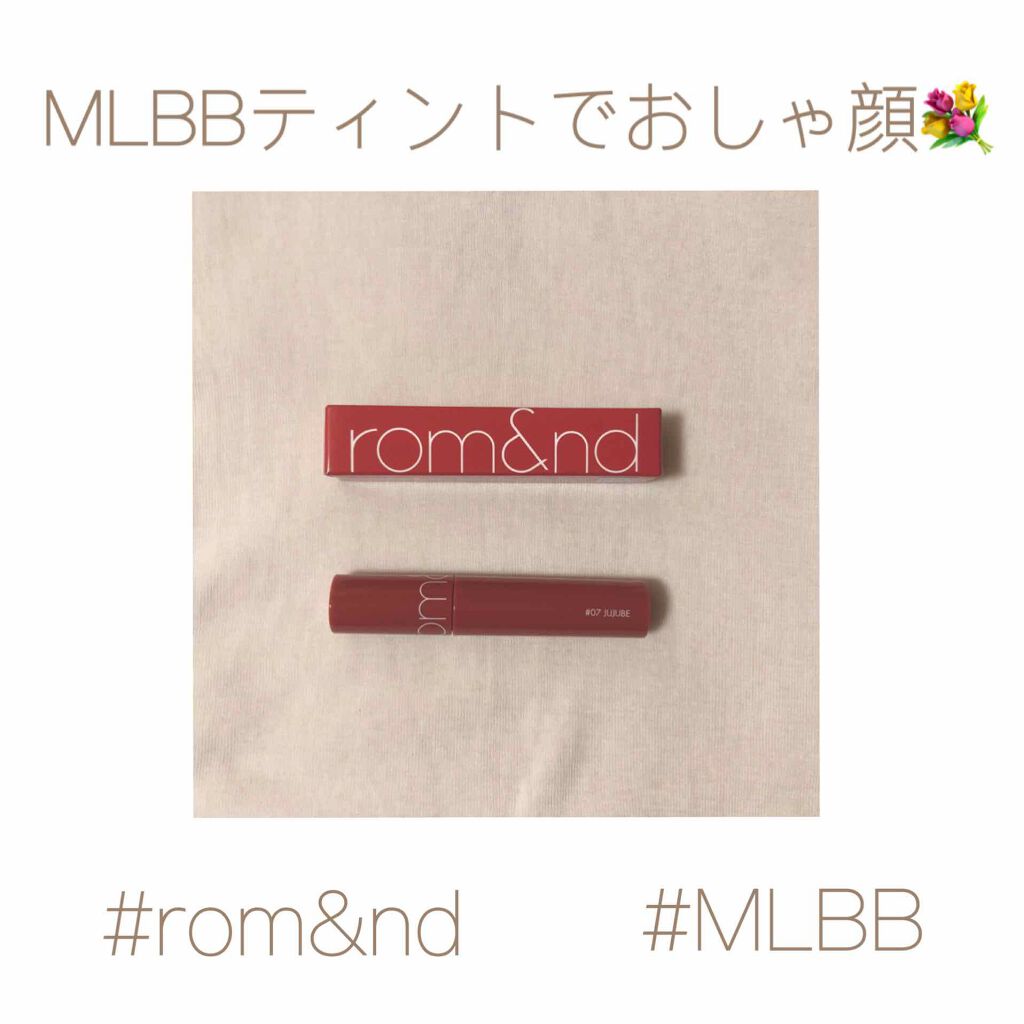 ジューシーラスティングティント/rom&nd/リップティントを使ったクチコミ（1枚目）