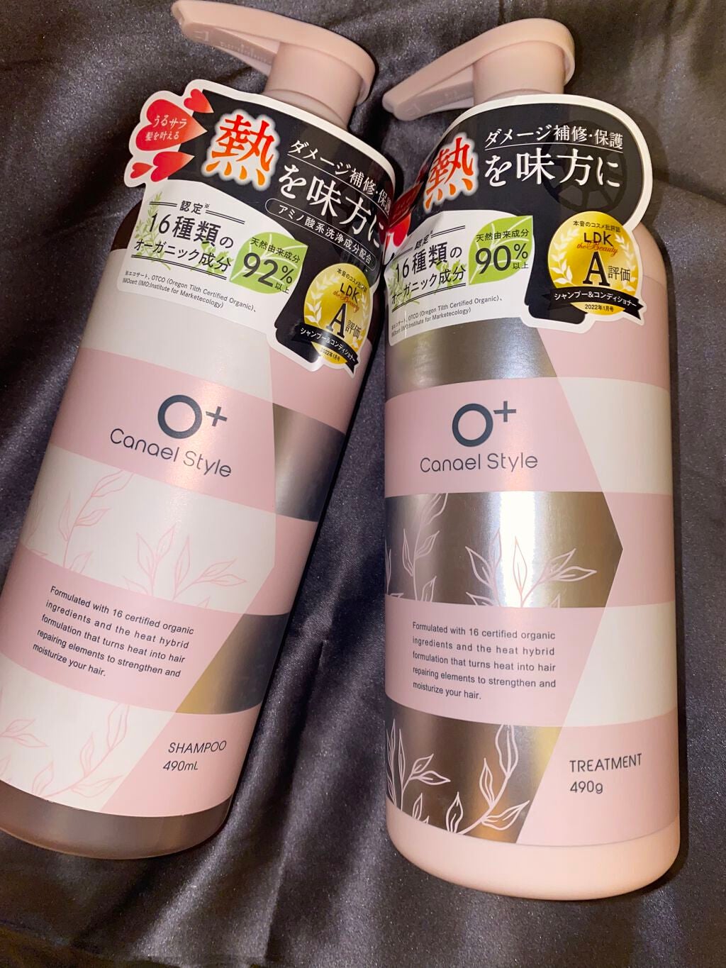 モイストリペア シャンプー/トリートメント /Canael Style /市販シャンプーを使ったクチコミ(1枚目)