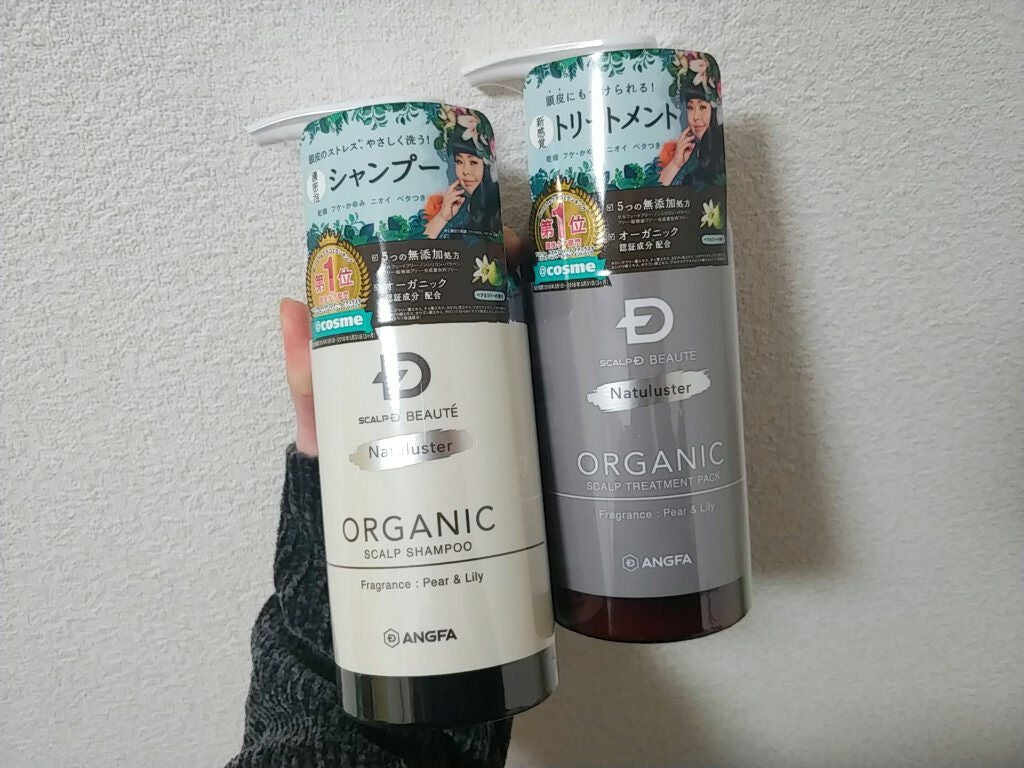 スカルプD ボーテ ナチュラスター スカルプシャンプー/トリートメントパック/アンファー(スカルプD)/シャンプー・コンディショナーを使ったクチコミ(1枚目)